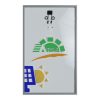 Panel Solar 285 Watts fotovoltaico Amerisolar